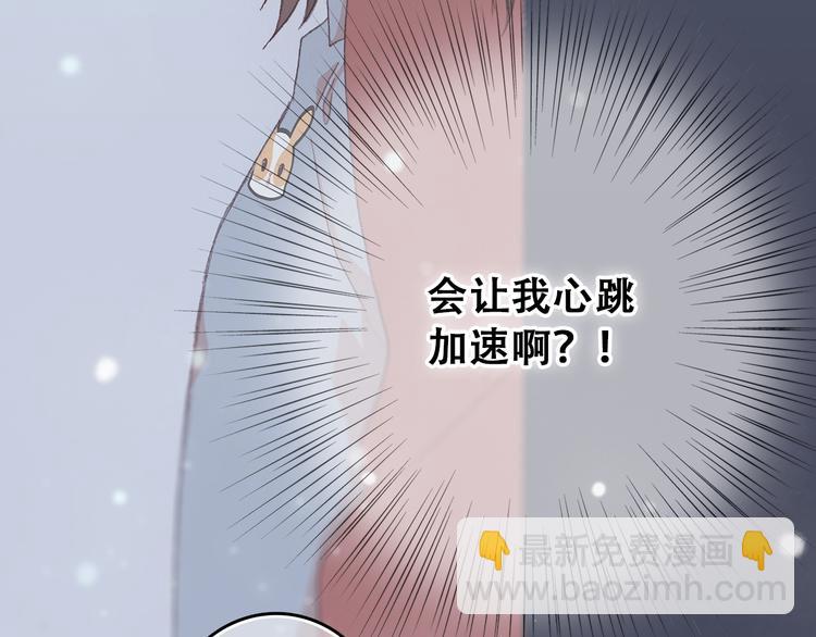 第5话 我为什么…这么心动55