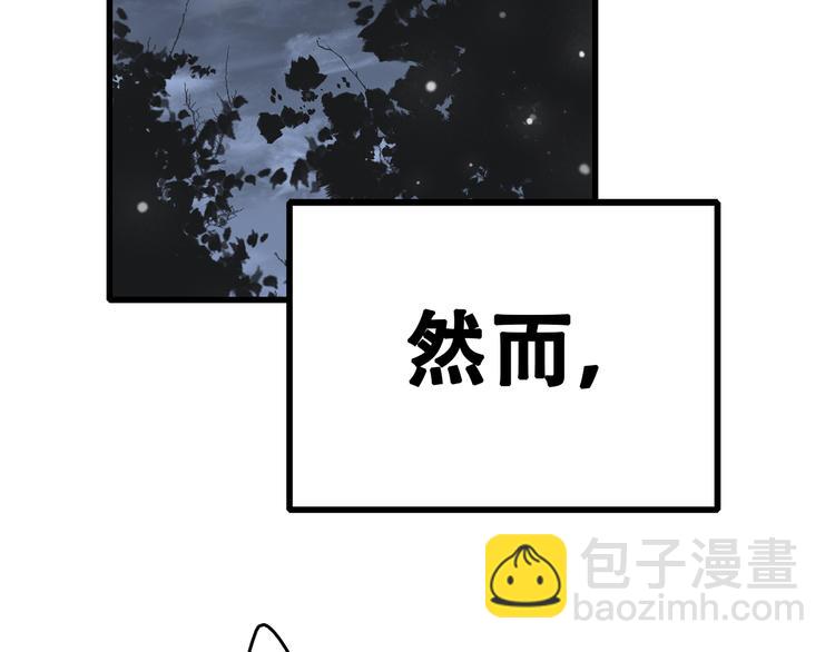 第5话 我为什么…这么心动59