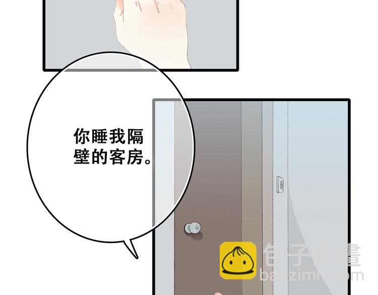 第5话 我为什么…这么心动6