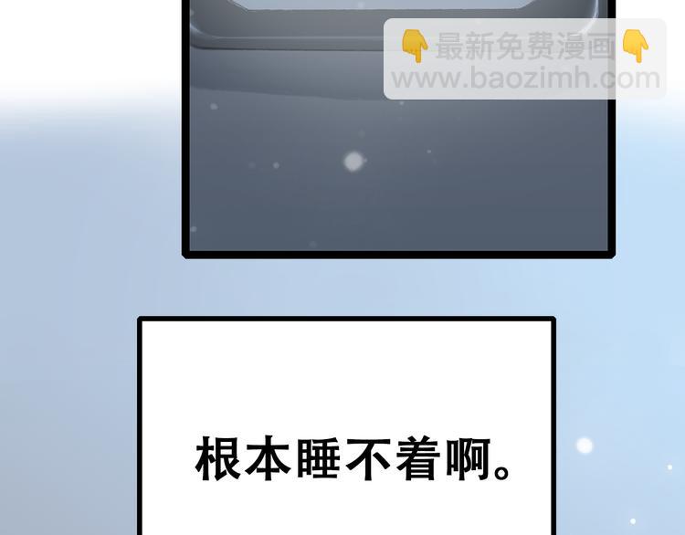 第5话 我为什么…这么心动63