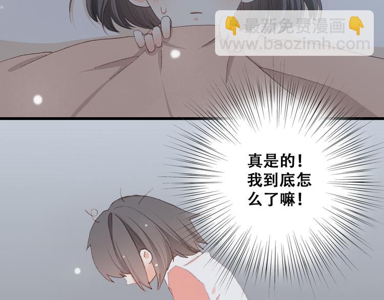 第5话 我为什么…这么心动65
