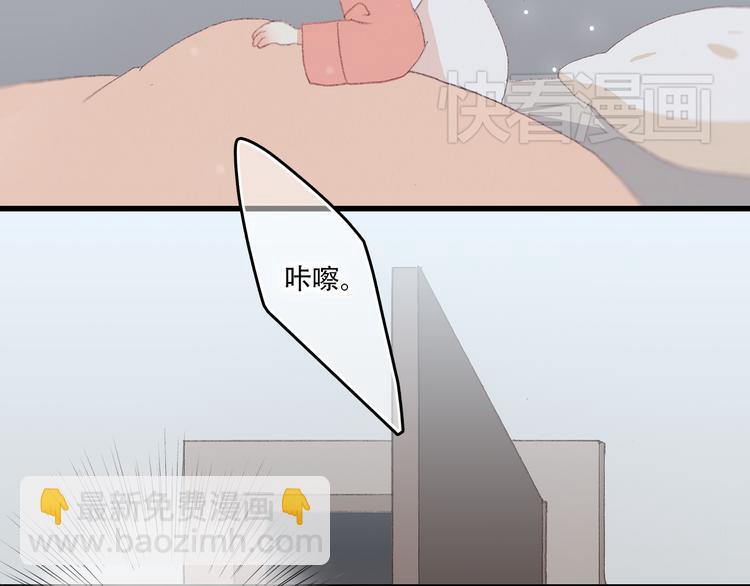 第5话 我为什么…这么心动66