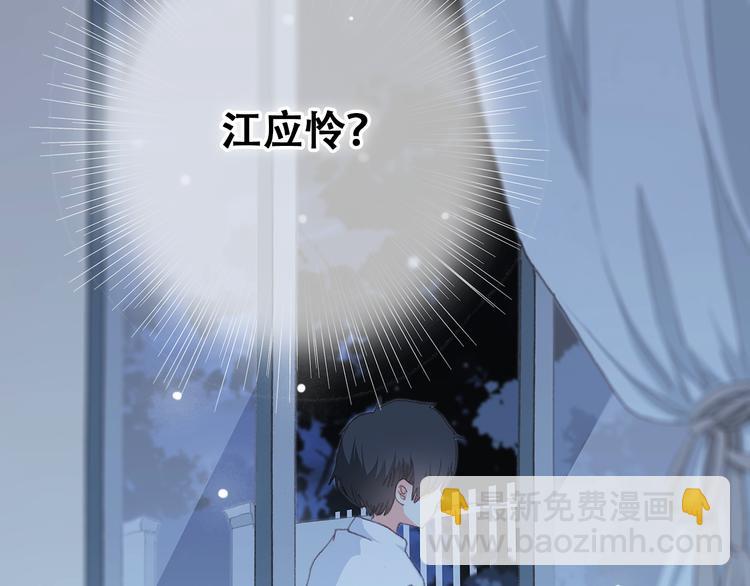 第5话 我为什么…这么心动69