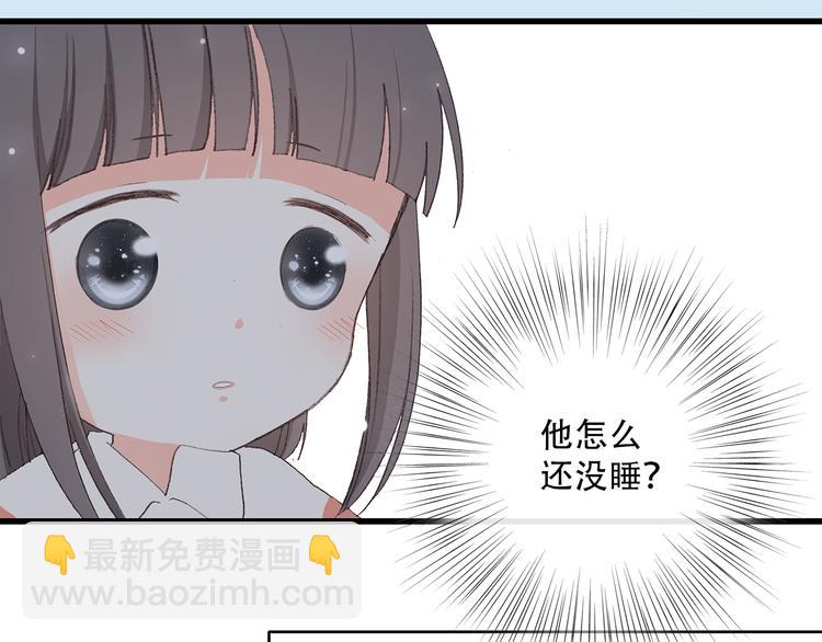 第5话 我为什么…这么心动71