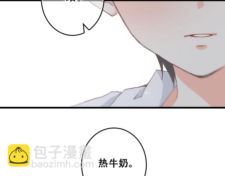 第5话 我为什么…这么心动75