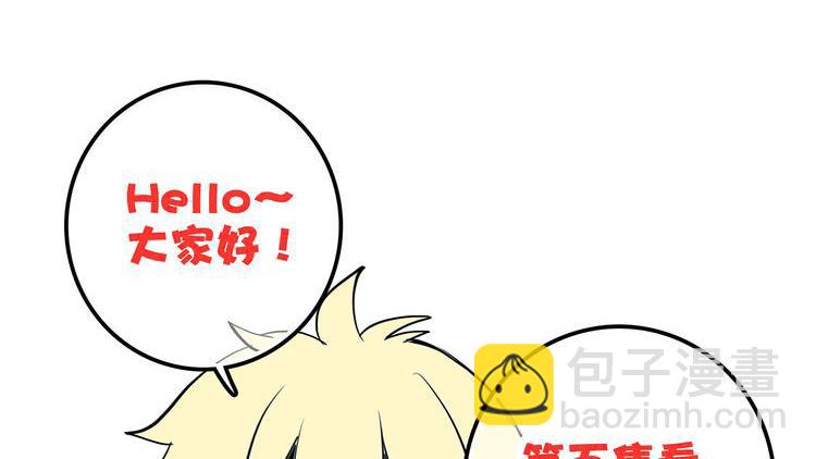 第5话 我为什么…这么心动79
