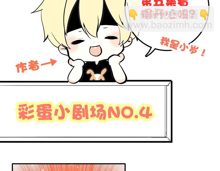 第5话 我为什么…这么心动80
