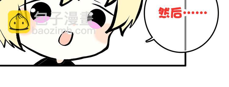 第5话 我为什么…这么心动83