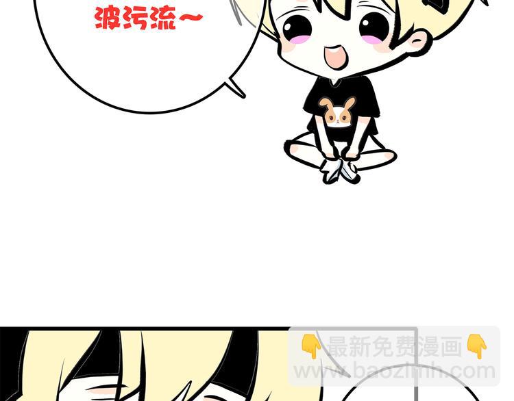 第5话 我为什么…这么心动85