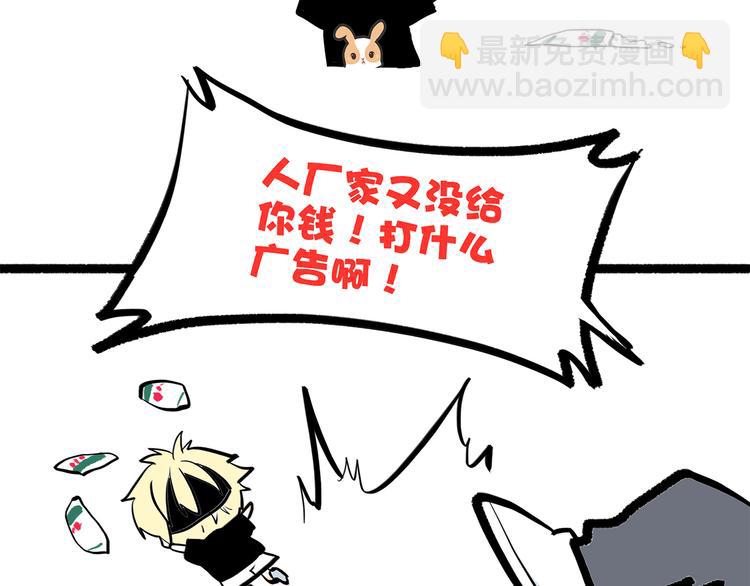 第5话 我为什么…这么心动89