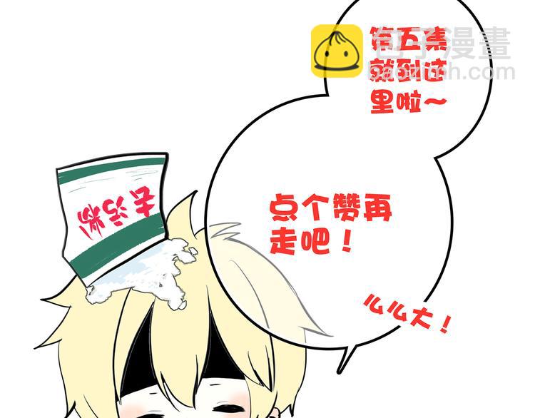 第5话 我为什么…这么心动91