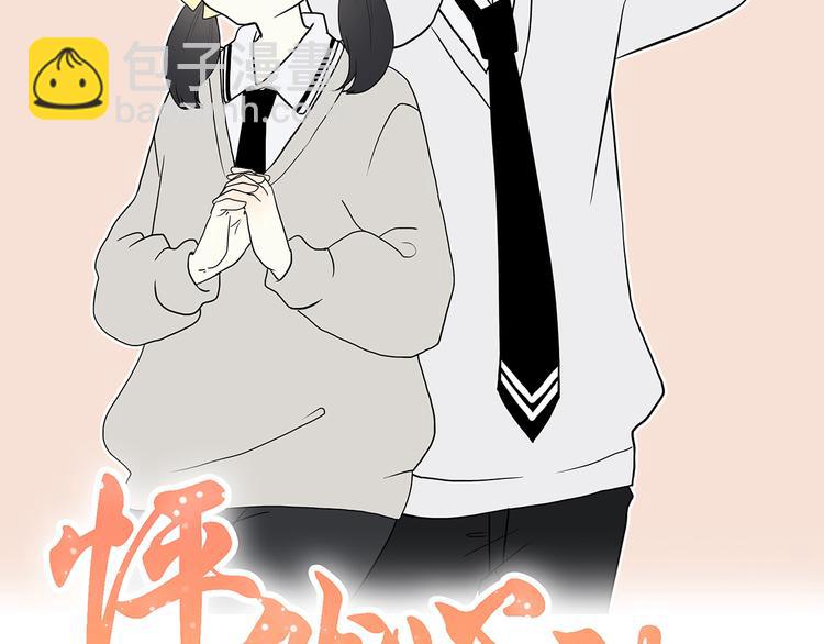 第9话 久违的幸福1