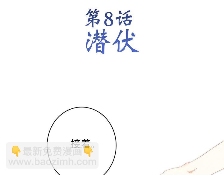第9话 久违的幸福10