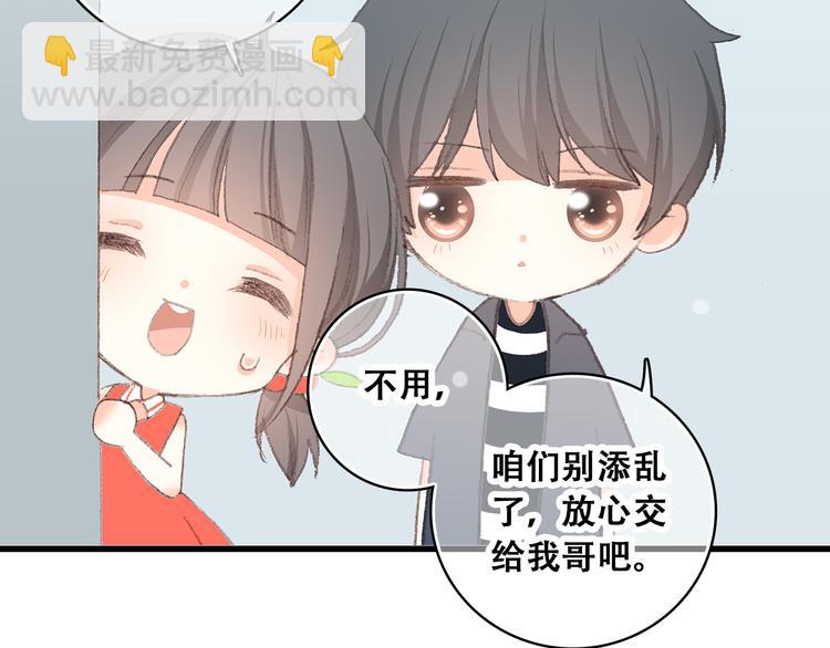 第9话 久违的幸福104