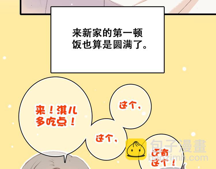 第9话 久违的幸福107