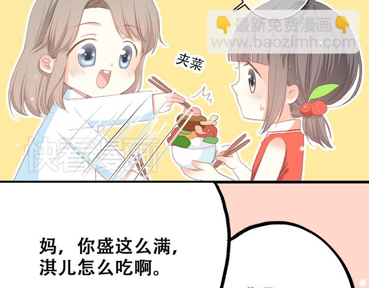 第9话 久违的幸福108