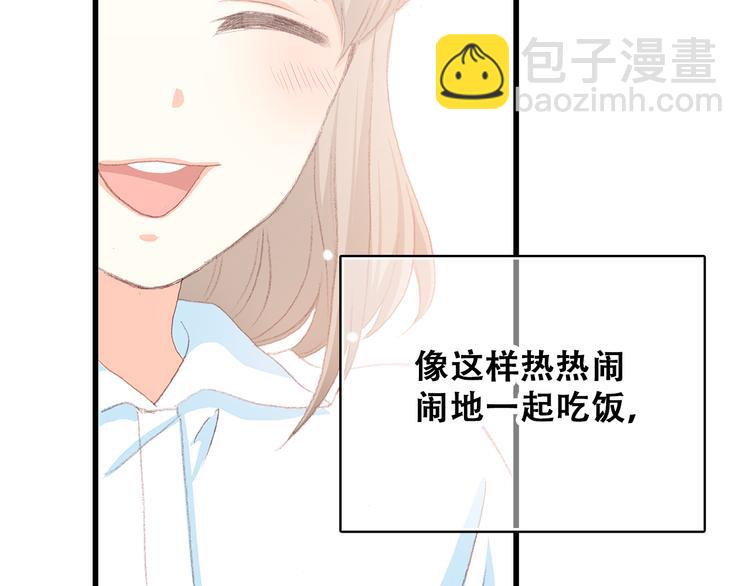 第9话 久违的幸福113