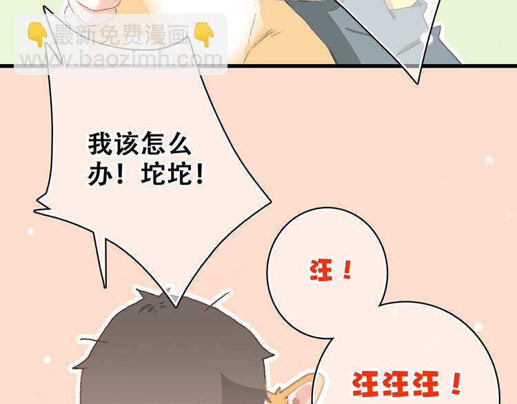 第9话 久违的幸福128