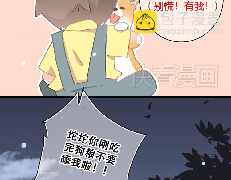 第9话 久违的幸福129