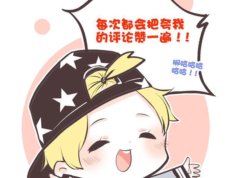 第9话 久违的幸福134