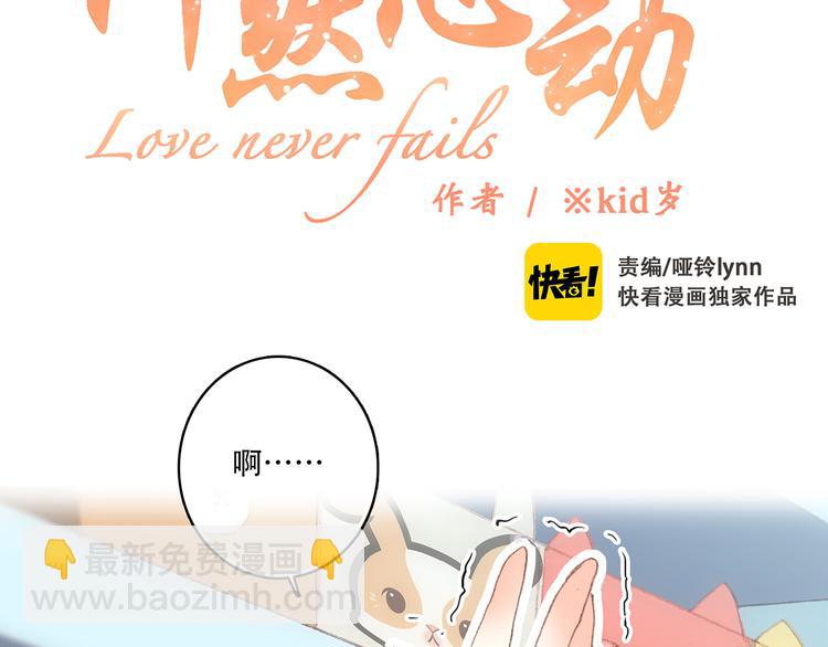 第9话 久违的幸福2