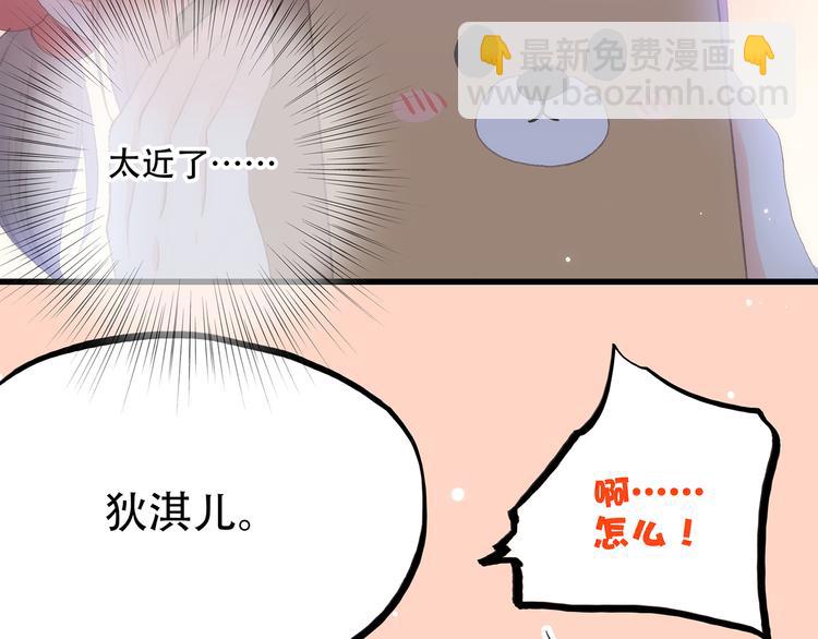 第9话 久违的幸福20