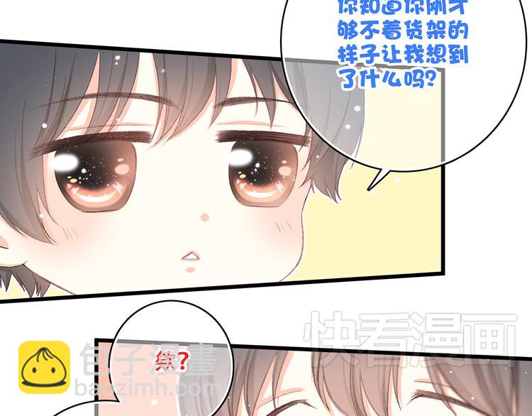 第9话 久违的幸福22
