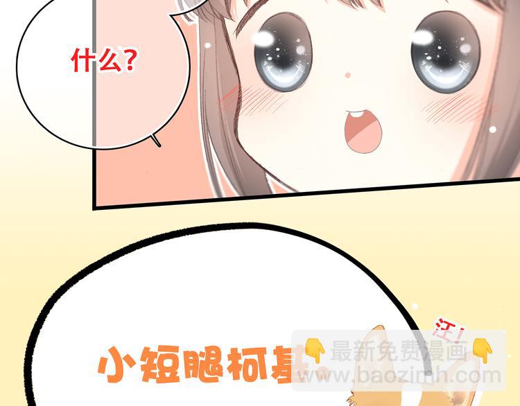 第9话 久违的幸福23