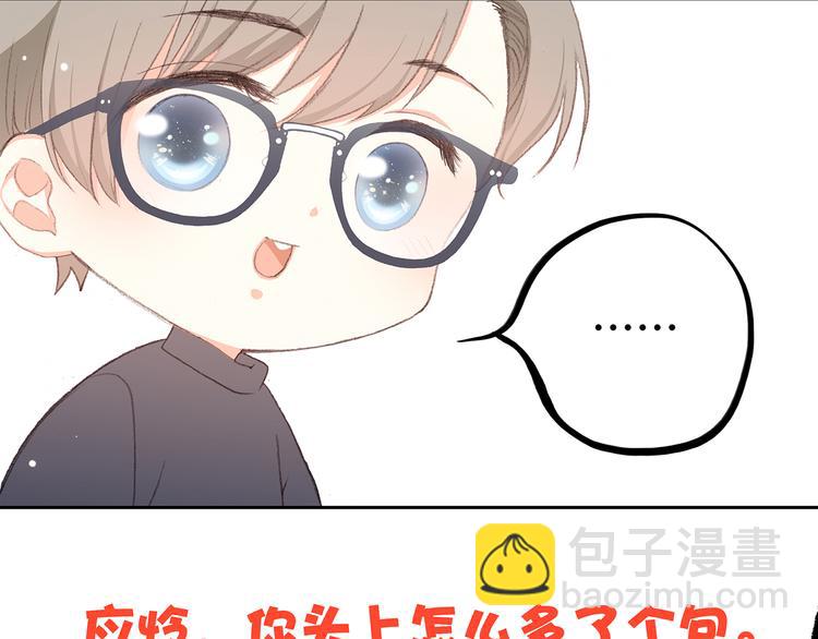 第9话 久违的幸福29