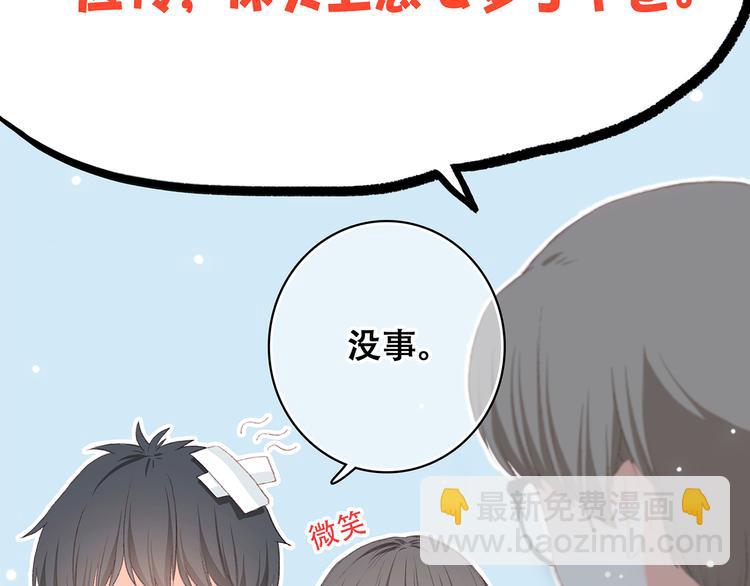 第9话 久违的幸福30