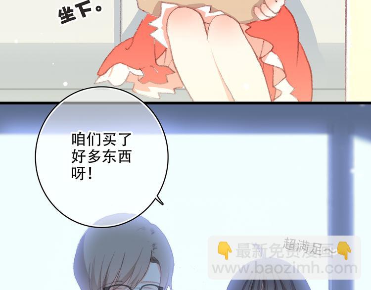第9话 久违的幸福37