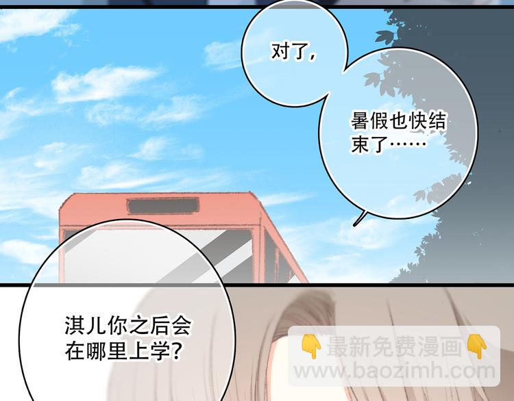 第9话 久违的幸福39