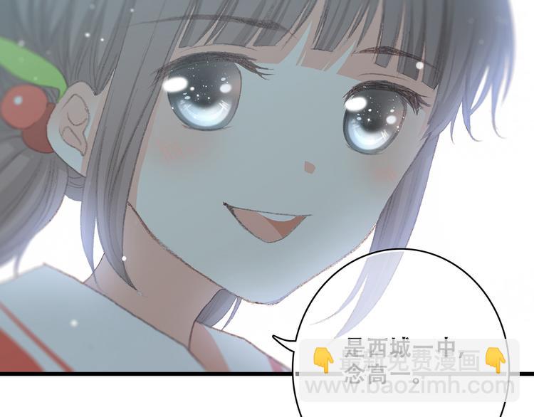 第9话 久违的幸福41
