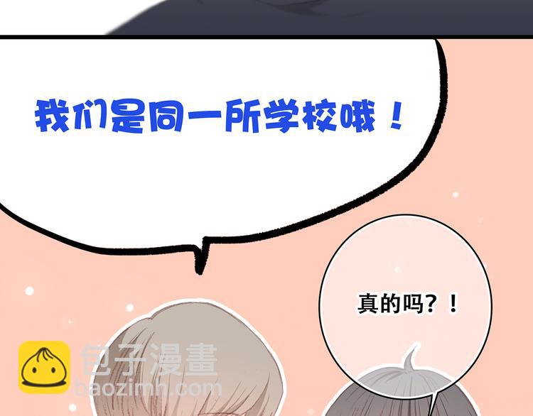 第9话 久违的幸福45
