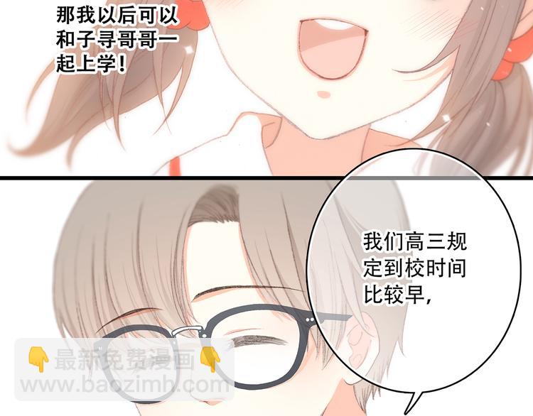 第9话 久违的幸福47