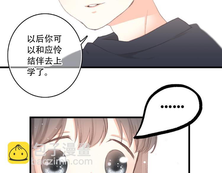 第9话 久违的幸福52