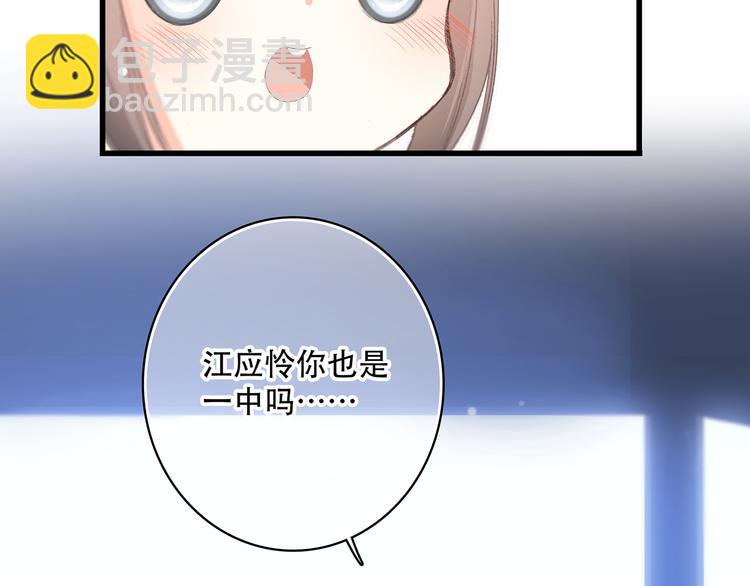 第9话 久违的幸福53