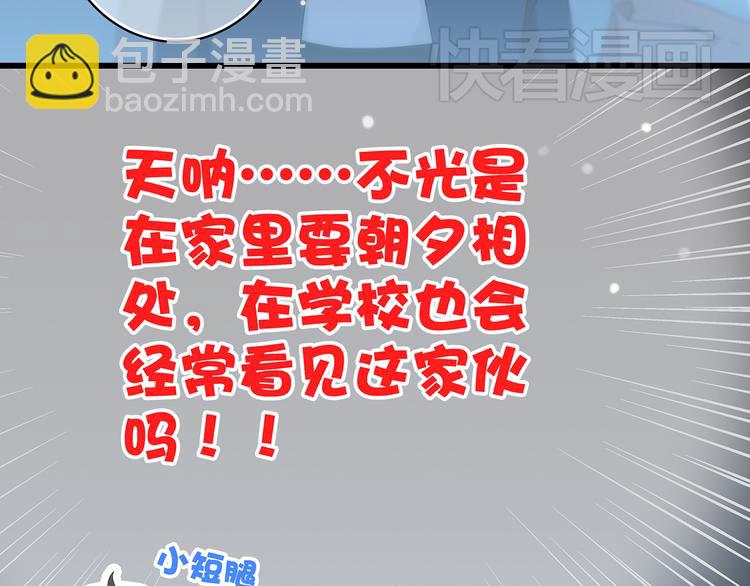 第9话 久违的幸福55