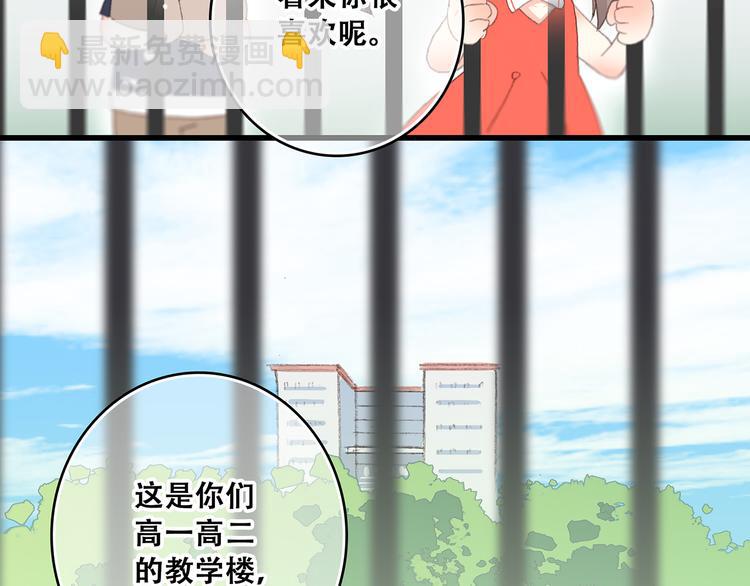 第9话 久违的幸福72