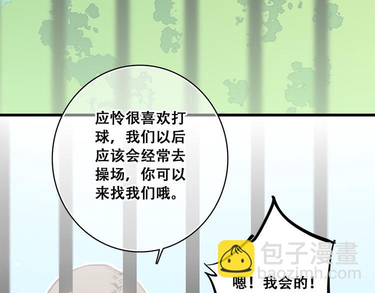 第9话 久违的幸福74