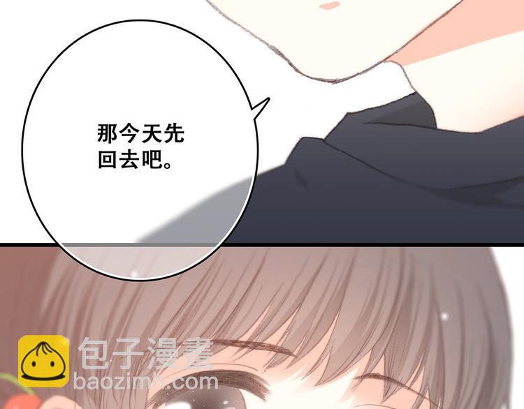 第9话 久违的幸福82