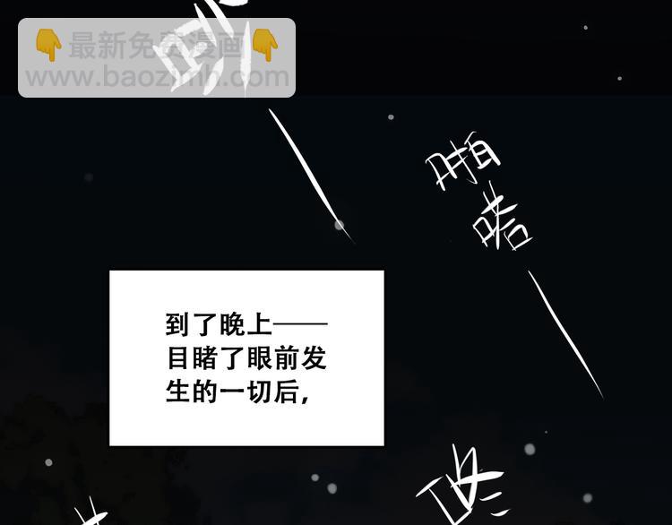 第9话 久违的幸福94
