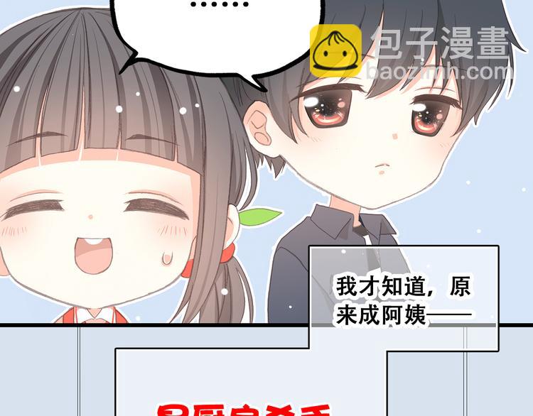 第9话 久违的幸福96