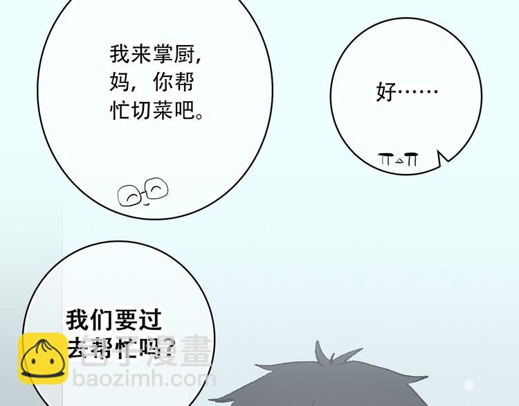 第9话 久违的幸福99