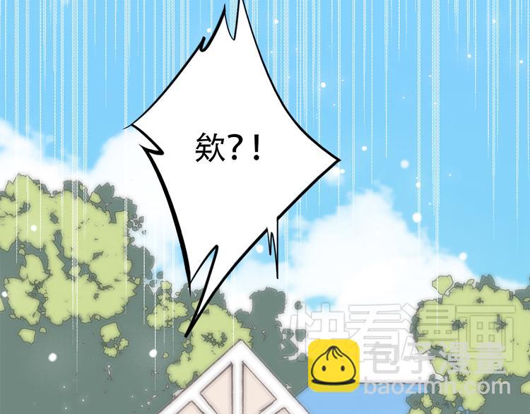 第10话 小小意外，小小惊喜102