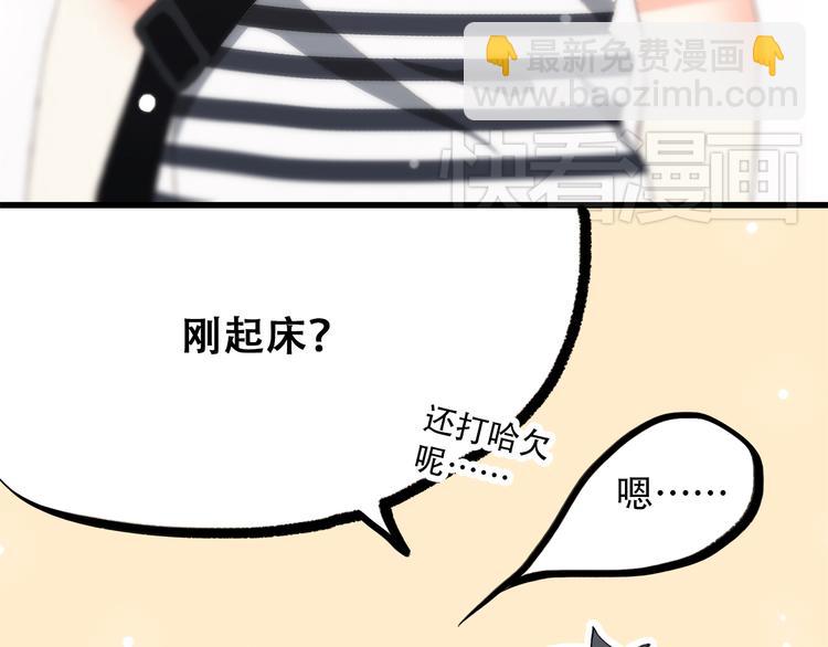 第10话 小小意外，小小惊喜14