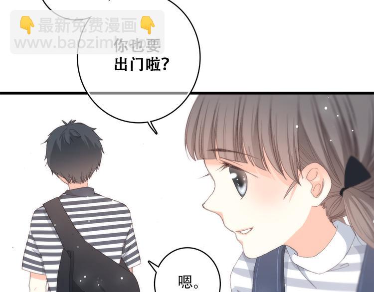 第10话 小小意外，小小惊喜16