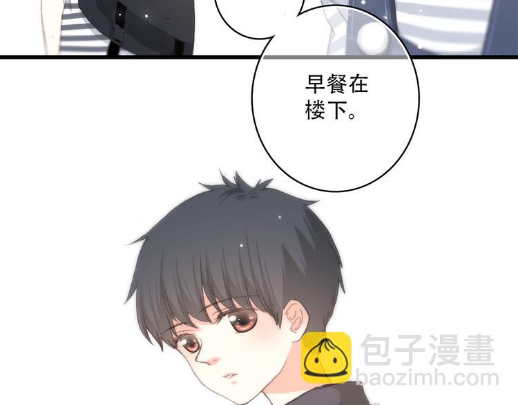 第10话 小小意外，小小惊喜17
