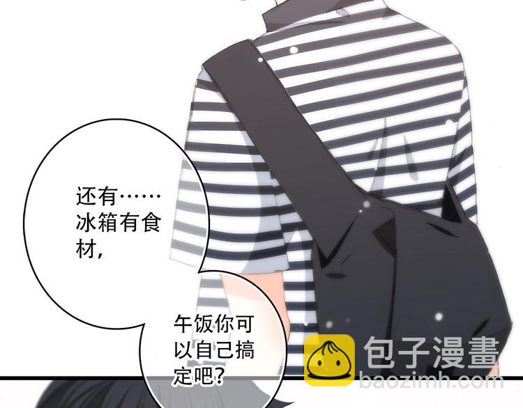 第10话 小小意外，小小惊喜18