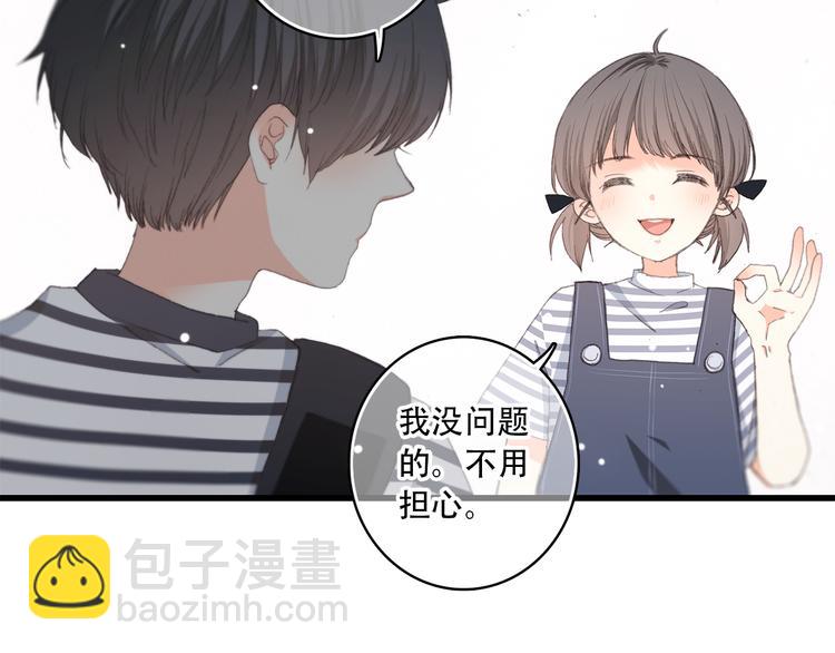 第10话 小小意外，小小惊喜19